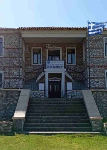 Το Δημοτικό Σχολείο του Κεχρόκαμπου (φωτ.: facebook.com/ Κεχρόκαμπος Καβάλας-Kechrokambos Kavala)