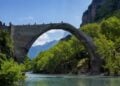 Το Πέτρινο Γεφύρι Κόνιτσας (πηγή: creativecommons.org/licenses/by-sa/4.0)