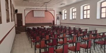 Άποψη της αίθουσας εκδηλώσεων της Μεγάλης του Γένους Σχολής (φωτ.: facebook.com/groups/Πατριαρχική Μεγάλη του Γένους Σχολή)