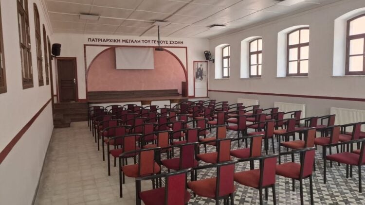 Άποψη της αίθουσας εκδηλώσεων της Μεγάλης του Γένους Σχολής (φωτ.: facebook.com/groups/Πατριαρχική Μεγάλη του Γένους Σχολή)