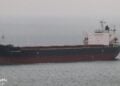 Το πλοίο MINOAN DIGNITY (πηγή: marinetraffic.com)