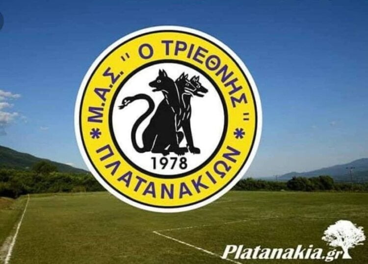 (Πηγή: facebook.com/groups/ ΤΡΙΕΘΝΗΣ ΠΛΑΤΑΝΑΚΙΩΝ)
