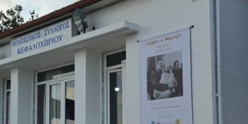 (Φωτ.: facebook.com/profile.php?id/Πολιτιστικός Σύλλογος Κεφαλοχωρίου)