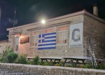 Η έδρα του Πολιτιστικού – Φυσιολατρικού Συλλόγου Σκοπού «Ο Άγιος Δημήτριος».(φωτ.: ruralkavala.gr)