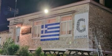 Η έδρα του Πολιτιστικού – Φυσιολατρικού Συλλόγου Σκοπού «Ο Άγιος Δημήτριος».(φωτ.: ruralkavala.gr)
