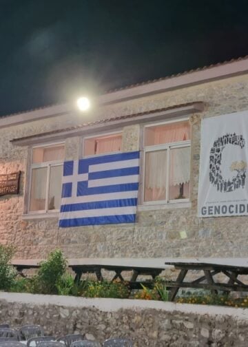 Η έδρα του Πολιτιστικού – Φυσιολατρικού Συλλόγου Σκοπού «Ο Άγιος Δημήτριος».(φωτ.: ruralkavala.gr)