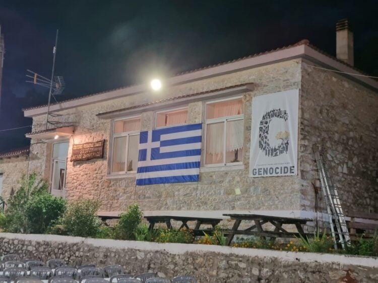 Η έδρα του Πολιτιστικού – Φυσιολατρικού Συλλόγου Σκοπού «Ο Άγιος Δημήτριος».(φωτ.: ruralkavala.gr)