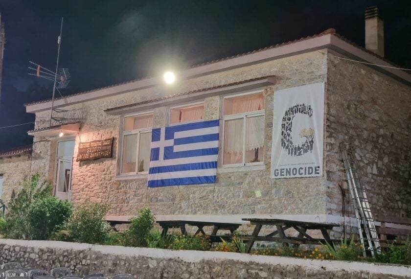 Η έδρα του Πολιτιστικού – Φυσιολατρικού Συλλόγου Σκοπού «Ο Άγιος Δημήτριος».(φωτ.: ruralkavala.gr)