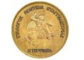 (Πηγή: facebook.com/profile.php/Σύλλογος Ποντίων Ευαγγελίστριας «Η Τερψιθέα»)