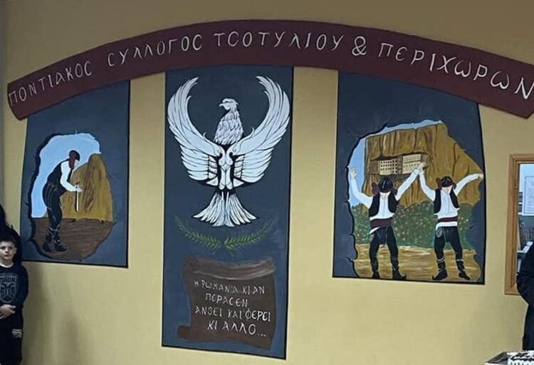 (Φωτ.: facebook.com/ Ποντιακός Σύλλογος Τσοτυλίου και Περιχώρων)