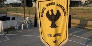 (Φωτ.: facebook.com/profile.php/Σύλλογος Ποντίων Λακκώματος Χαλκιδικής)