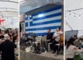 (Εικ.: facebook.com/yagrek?locale=el_GR)