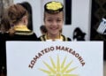 (Φωτ.: facebook / Σωματείο «Μακεδονία» Ευκαρπίας)