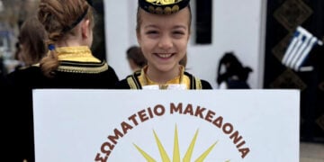 (Φωτ.: facebook / Σωματείο «Μακεδονία» Ευκαρπίας)