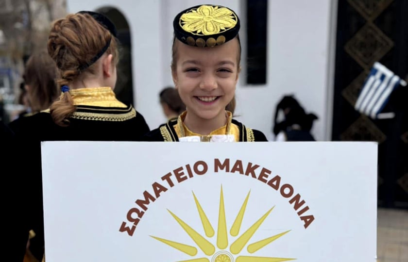 (Φωτ.: facebook / Σωματείο «Μακεδονία» Ευκαρπίας)