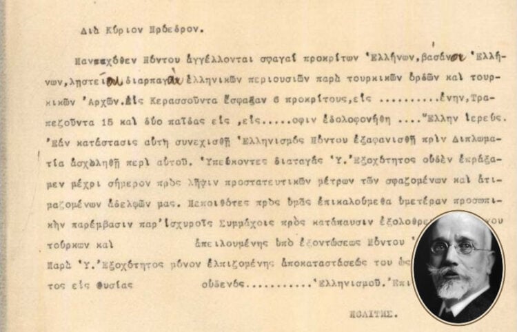 (Πηγές εικόνων: Ψηφιακό Αρχείο Ελευθερίου Βενιζέλου)