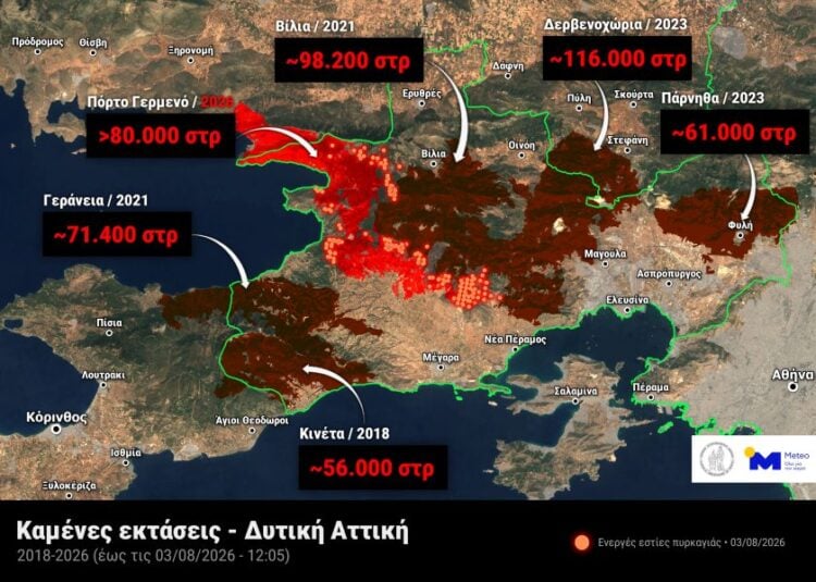 Εικόνα του Meteo με την περίμετρο των καμένων εκτάσεων στην περιφερειακή ενότητα Δυτικής Αττικής από το 2018 έως και το 2026, καθώς και τα θερμά σημεία των ενεργών εστιών της πυρκαγιάς στο Πόρτο Γερμενό (πηγή: meteo.gr)