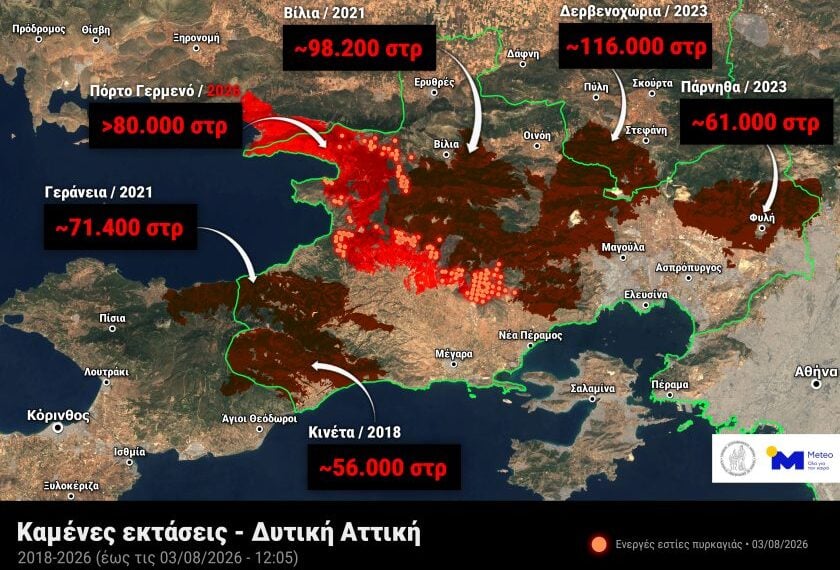 Εικόνα του Meteo με την περίμετρο των καμένων εκτάσεων στην περιφερειακή ενότητα Δυτικής Αττικής από το 2018 έως και το 2026, καθώς και τα θερμά σημεία των ενεργών εστιών της πυρκαγιάς στο Πόρτο Γερμενό (πηγή: meteo.gr)