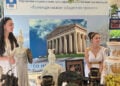 Το περίπτερο της ελληνικής κοινότητας του Γκελεντζίκ (φωτ.: rusgreek.ru)