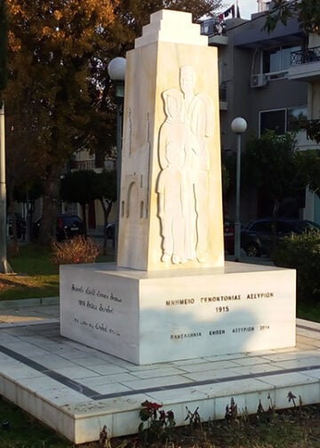Μνημείο για τη Γενοκτονία των Ασσυρίων στο Δήμο Αιγάλεω (πηγή: Wikipedia)