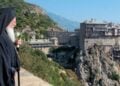 Μέρος της αφίσας για τις εκδηλώσεις (φωτ.:  Αγιορειτική Εστία)