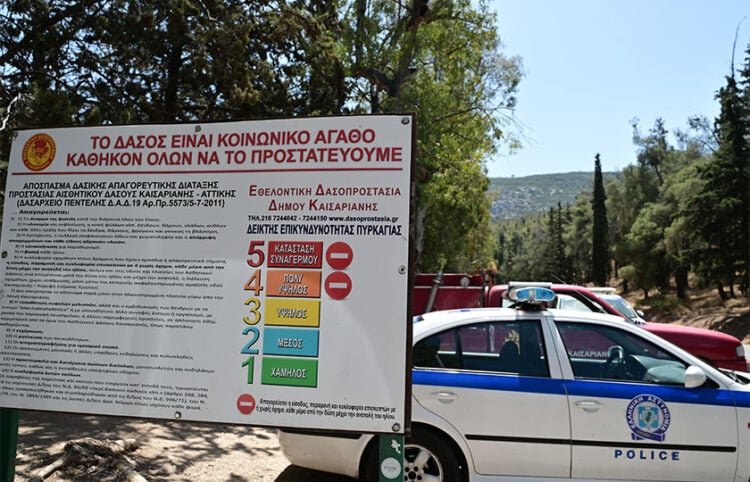 Στον Υμηττό (φωτ.: αρχείο EUROKINISSI / Τατιάνα Μπόλαρη)