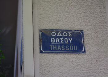 Σε πολυκατοικία στην οδό Θάσου στην Κυψέλη, σε διαμέρισμα βραχυχρόνιας μίσθωσης βρέθηκε σορός βρέφους, κατεψυγμένη. Δευτέρα 31 Αυγούστου 2026  (φωτ.: EUROKINISSI / Γιάννης Παναγόπουλος)