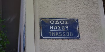 Σε πολυκατοικία στην οδό Θάσου στην Κυψέλη, σε διαμέρισμα βραχυχρόνιας μίσθωσης βρέθηκε σορός βρέφους, κατεψυγμένη. Δευτέρα 31 Αυγούστου 2026  (φωτ.: EUROKINISSI / Γιάννης Παναγόπουλος)