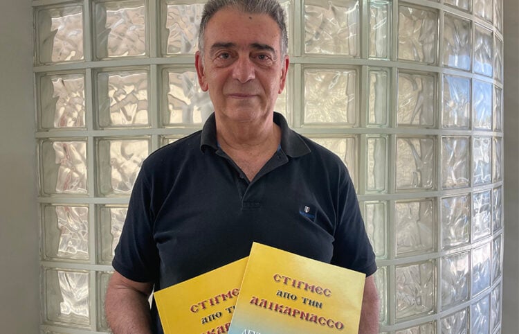 Ο Μιχάλης Κόκκινος κρατά το φωτογραφικό λεύκωμα για την Αλικαρνασσό της Μικράς Ασίας (φωτ.: ΑΠΕ-ΜΠΕ)