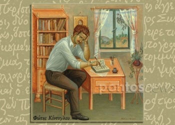 Κόντογλου διά χειρός Κόντογλου, και στο φόντο τμήμα χειρογράφου του (εικ.: Χριστίνα Κωνσταντάκη)