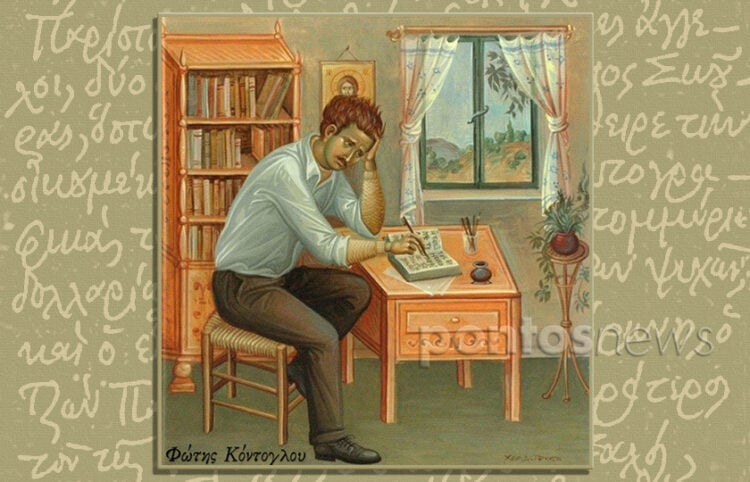 Κόντογλου διά χειρός Κόντογλου, και στο φόντο τμήμα χειρογράφου του (εικ.: Χριστίνα Κωνσταντάκη)