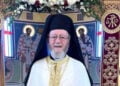 Ο αρχιμανδρίτης Ιερόθεος Κουρτέσης αποχωρεί έπειτα από 62 χρόνια ιερατικής διακονίας στη Μελβούρνη (πηγή: Νέος Κόσμος)