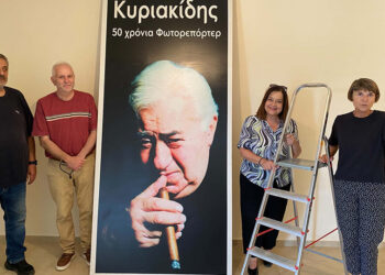 (Φωτ.: Δήμος Καλαμαριάς)