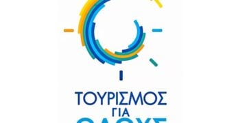 (Πηγή: Υπουργείο Τουρισμού)
