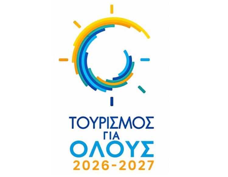 (Πηγή: Υπουργείο Τουρισμού)