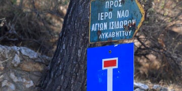 (Φωτ.: EUROKINISSI / Γιώργος Κονταρίνης)