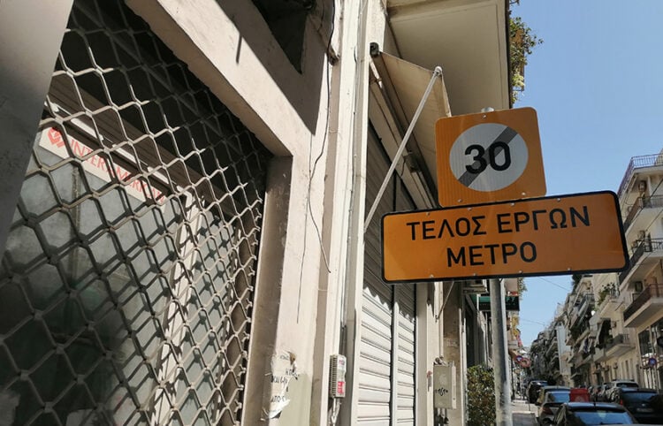 Πινακίδα για τα έργα του μετρό στην Κυψέλη. Τρίτη 25 Αυγούστου 2026 (φωτ.: EUROKINISSI / Σωτήρης Δημητρόπουλος)