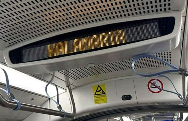 (Φωτ.: e-kalamaria.gr)