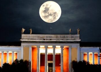 Μέρος της αφίσας (φωτ.: ΑΠΕ ΜΠΕ)