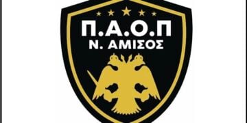 (Πηγή: facebook.com/ profile.php/ ΠΑΟΠ Ν. Αμισού)
