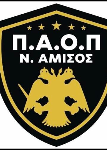 (Πηγή: facebook.com/ profile.php/ ΠΑΟΠ Ν. Αμισού)