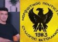 (Φωτ.: Στάθη Παρχαρίδη από Στάθης Παρχαριδης/Facebook-φωτό logo από Μορφωτικός Πολιτιστικός Σύλλογος Βατολάκκου/Facebook)