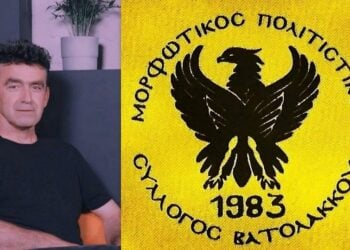 (Φωτ.: Στάθη Παρχαρίδη από Στάθης Παρχαριδης/Facebook-φωτό logo από Μορφωτικός Πολιτιστικός Σύλλογος Βατολάκκου/Facebook)