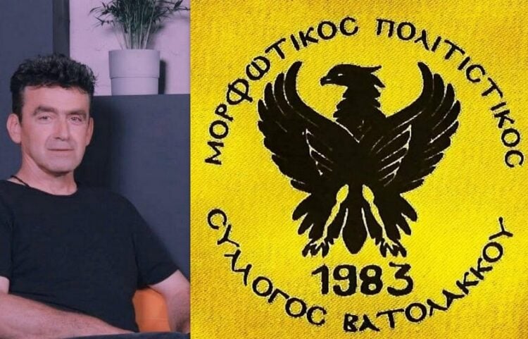 (Φωτ.: Στάθη Παρχαρίδη από Στάθης Παρχαριδης/Facebook-φωτό logo από Μορφωτικός Πολιτιστικός Σύλλογος Βατολάκκου/Facebook)