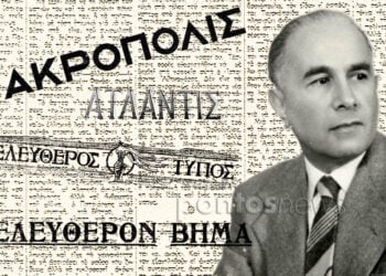 Παύλος Παλαιολόγος, ο σπουδαίος χρονικογράφος της Μικρασιατικής Καταστροφής (εικ.: Χριστίνα Κωνσταντάκη)