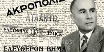 Παύλος Παλαιολόγος, ο σπουδαίος χρονικογράφος της Μικρασιατικής Καταστροφής (εικ.: Χριστίνα Κωνσταντάκη)