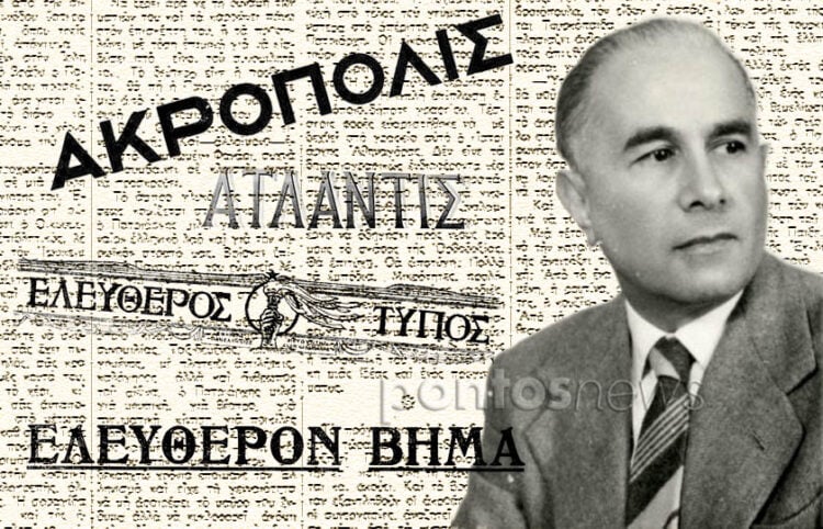 Παύλος Παλαιολόγος, ο σπουδαίος χρονικογράφος της Μικρασιατικής Καταστροφής (εικ.: Χριστίνα Κωνσταντάκη)