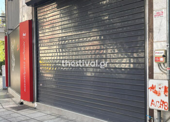 Το κατάστημα ψιλικών επί της οδού Κασσάνδρου, στο κέντρο της Θεσσαλονίκης (φωτ.: thestival.gr)