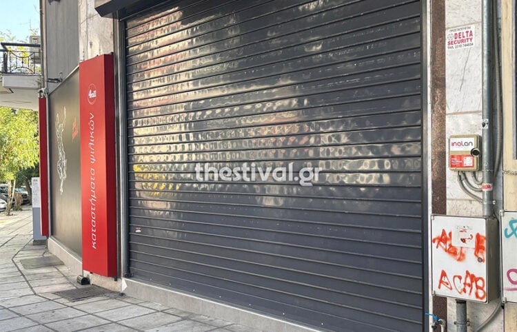 Το κατάστημα ψιλικών επί της οδού Κασσάνδρου, στο κέντρο της Θεσσαλονίκης (φωτ.: thestival.gr)