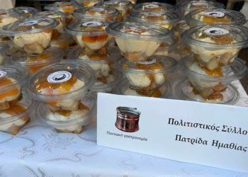 Το σιρόν σε γλυκιά εκδοχή, στο 2ο Φεστιβάλ Ποντιακής Γαστρονομίας, που πραγματοποιήθηκε στην κεντρική πλατεία της Ακρινής. Σάββατο 1 Αυγούστου 2026 (φωτ.: Facebook / Πολιτιστικός Αθλητικός Σύλλογος Πατρίδας «Ευστάθιος Χωραφάς»)